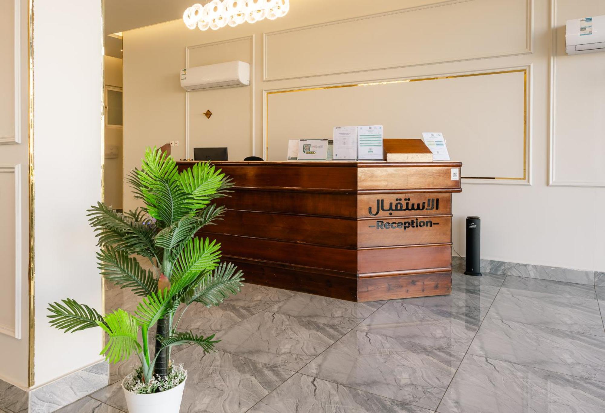 Radiha Hotel Suites Al Hawiyah Extérieur photo